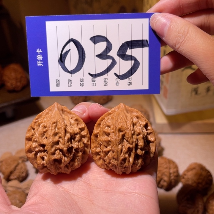 文玩核桃把件40梨木台翻天印