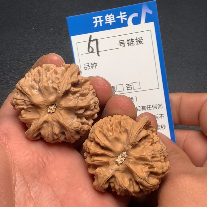 文玩核桃把件43苹果67