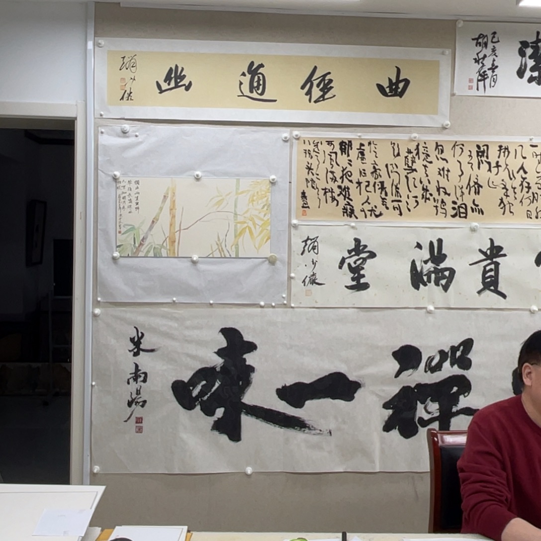 内***藏书法赵少俨 曲径通幽