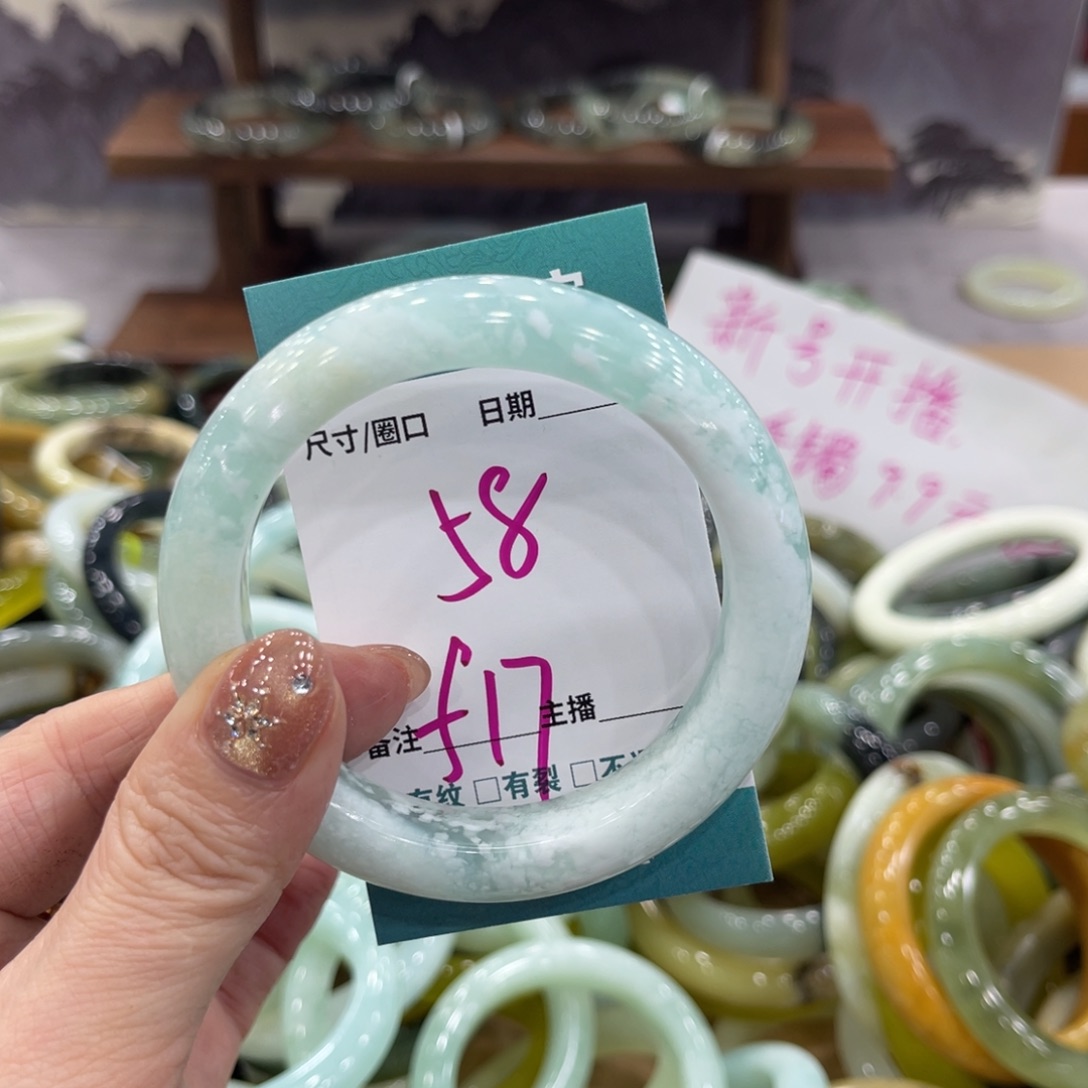 岫玉未镶嵌手镯手镯