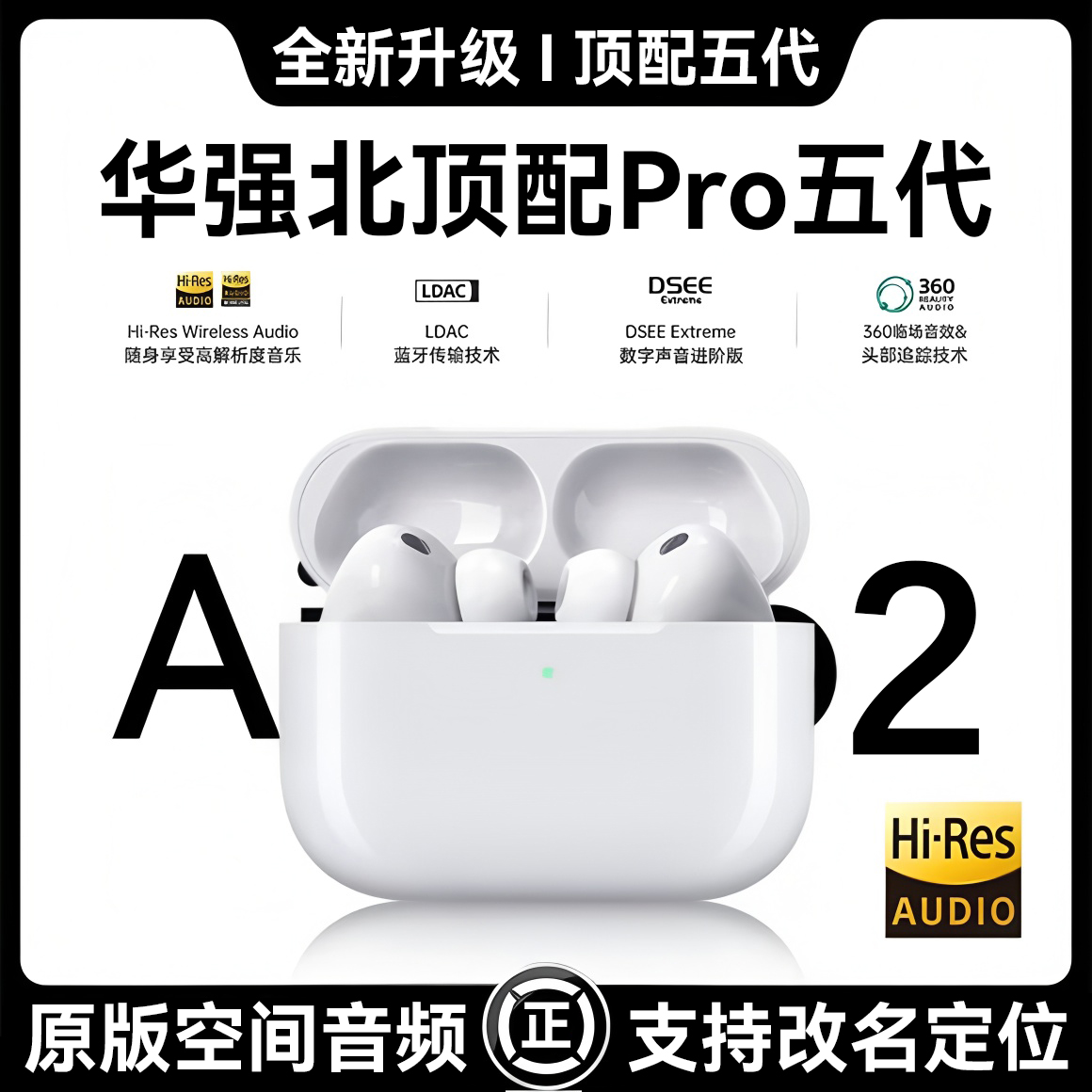 新款华强北耳机无线五代耳机高音质适用于安卓ios入耳式耳机通用