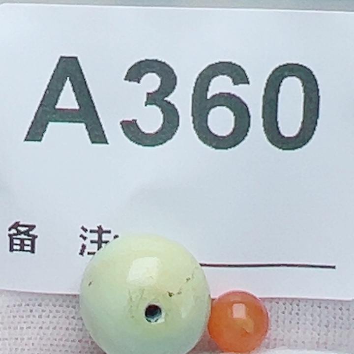 小***w未镶嵌南红玛瑙珠宝奇石