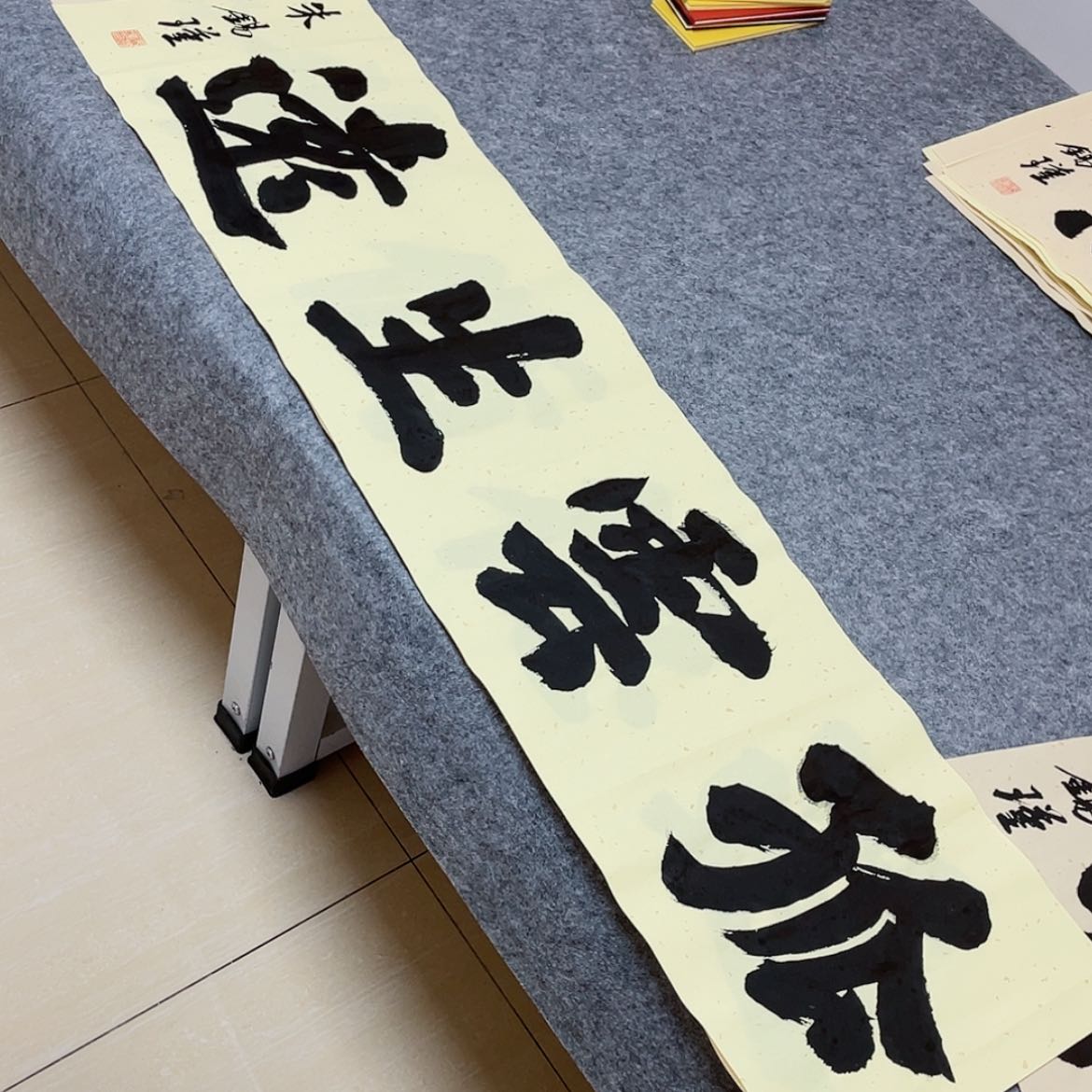 【闪购商品】书法山东朱锡谨138×34