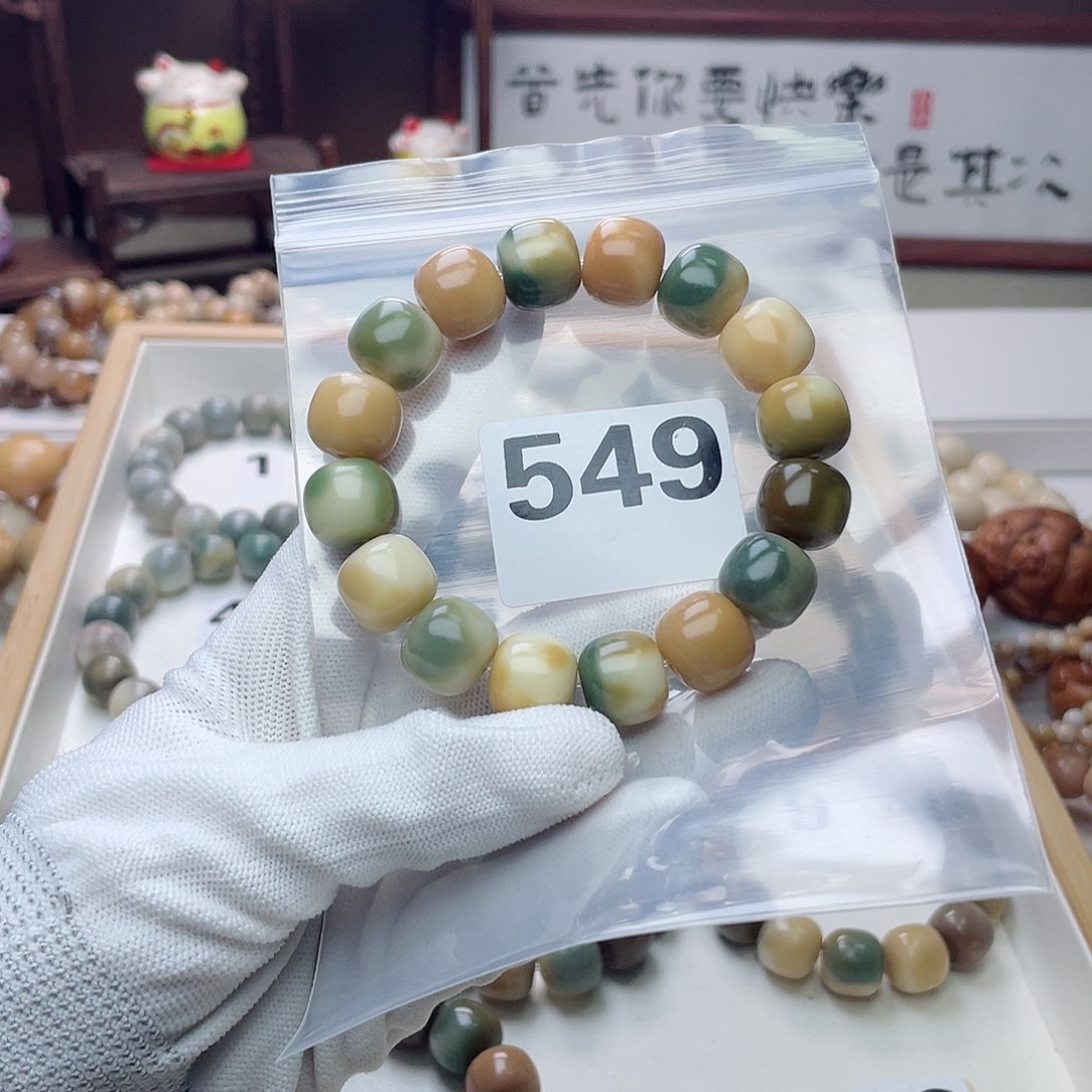 菩提根/象牙果手串呀****庙桶珠手串