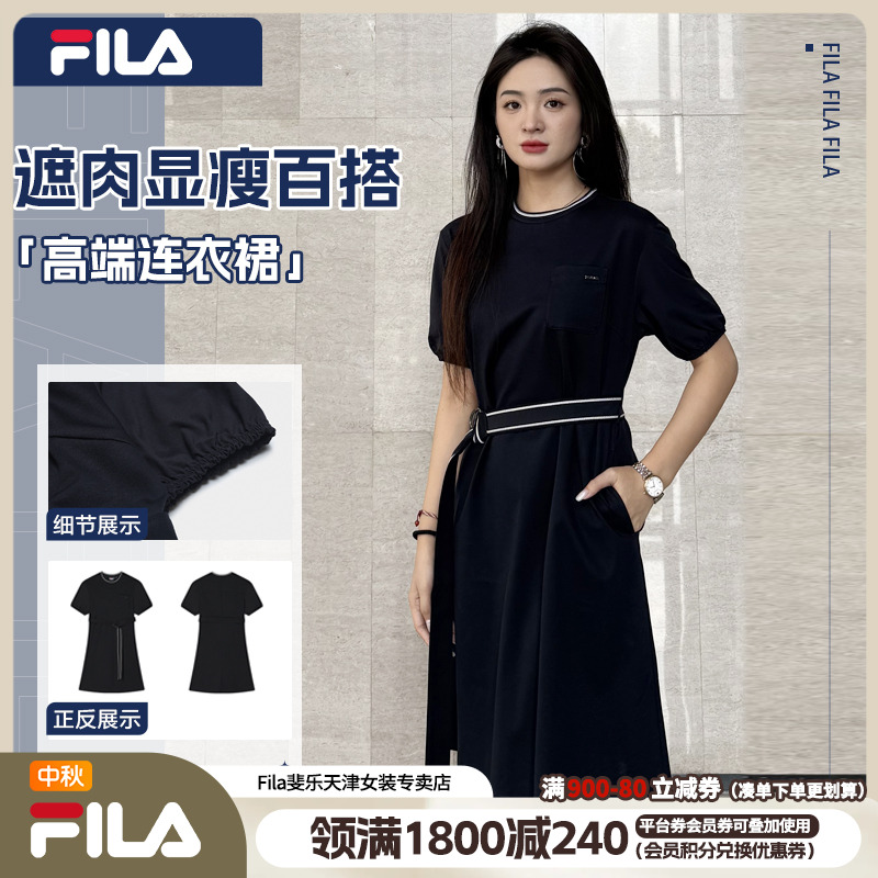 Fila/斐乐女夏季新款遮肉显瘦摩登百搭连衣裙F11W523302F