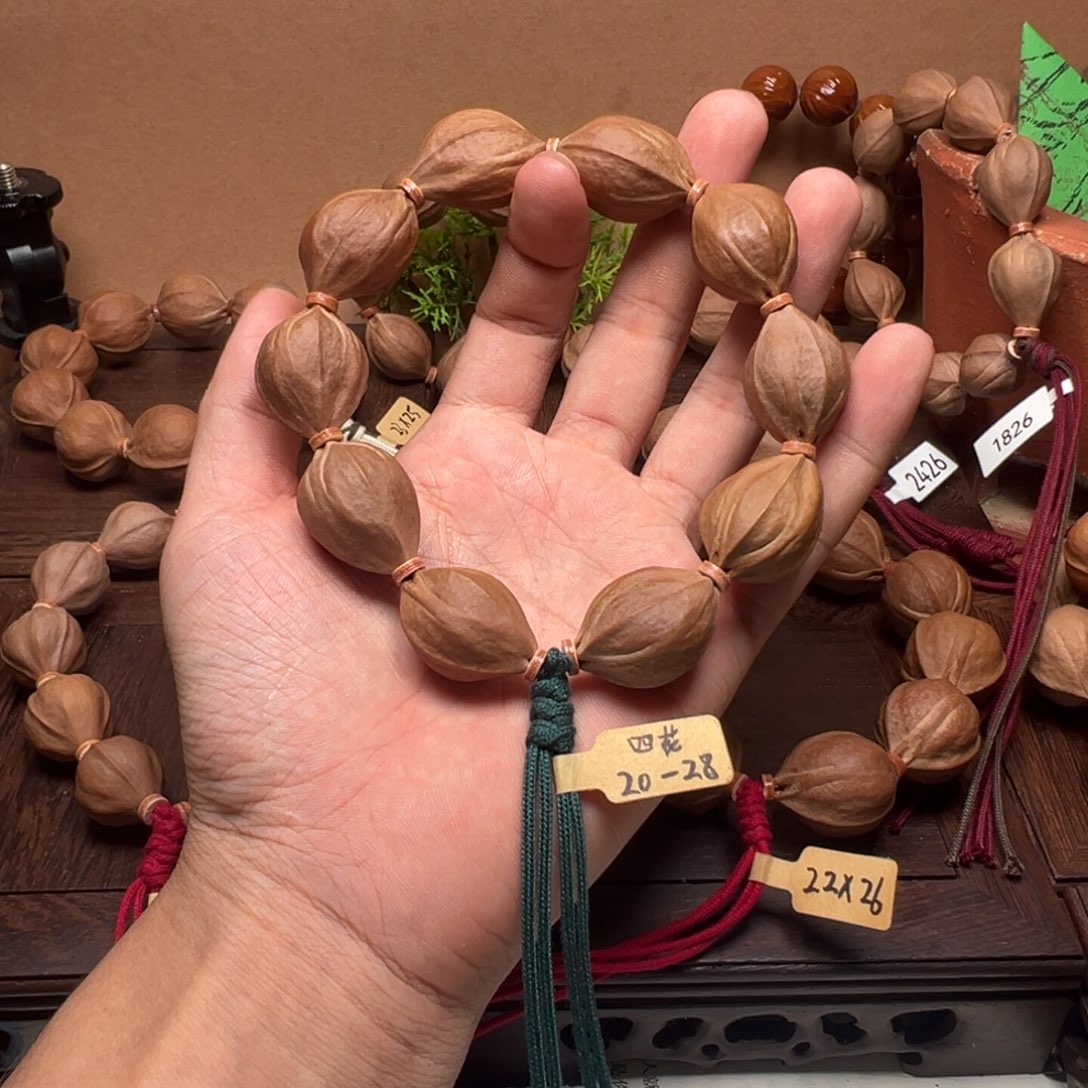 归***途梅林铁核20-四花。             