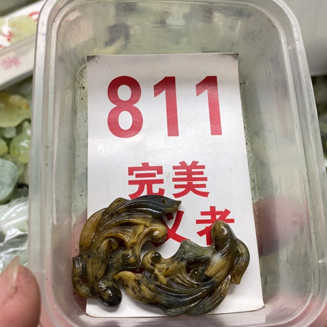 蛇纹石玉挂坠未镶嵌