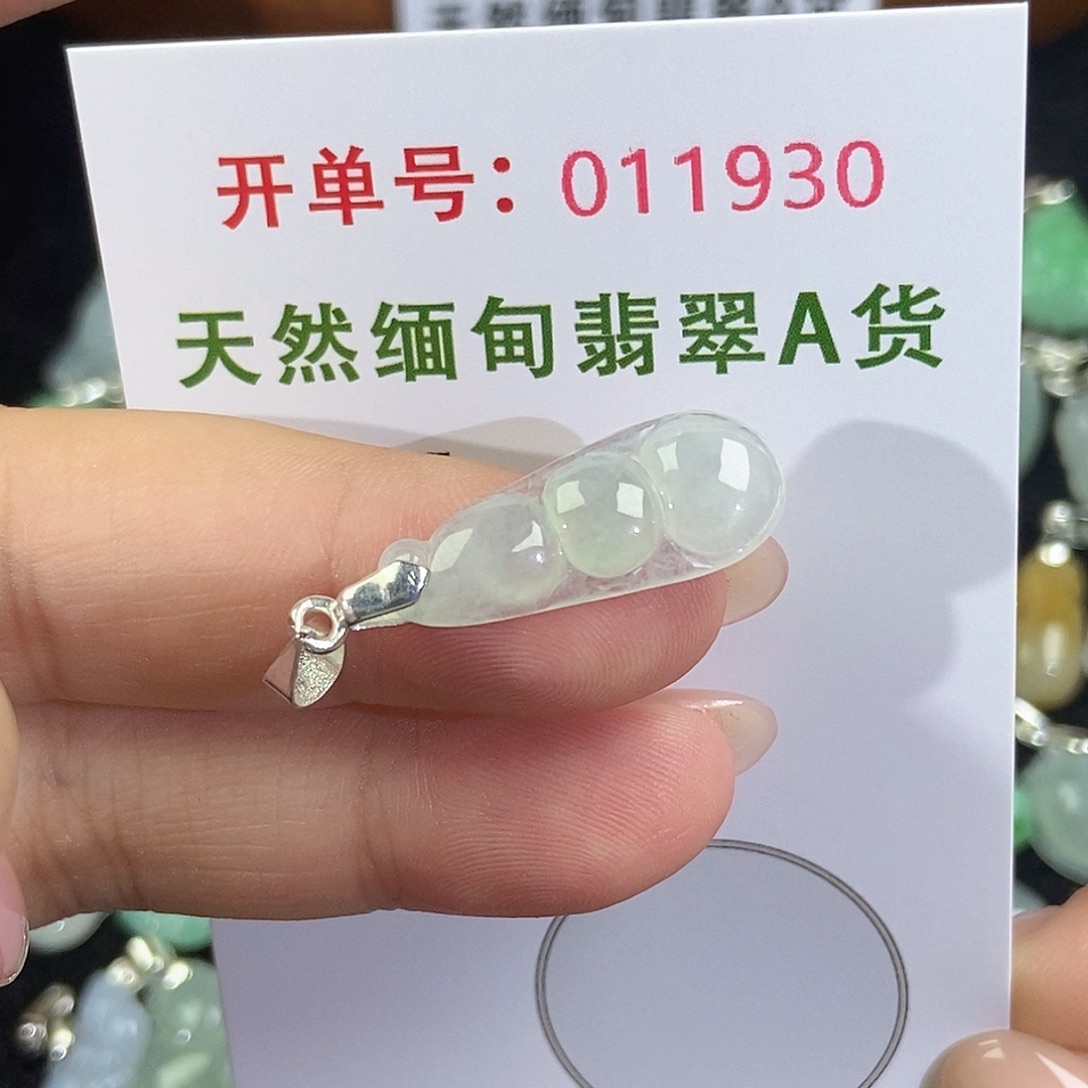 翡翠未镶嵌颈饰天然