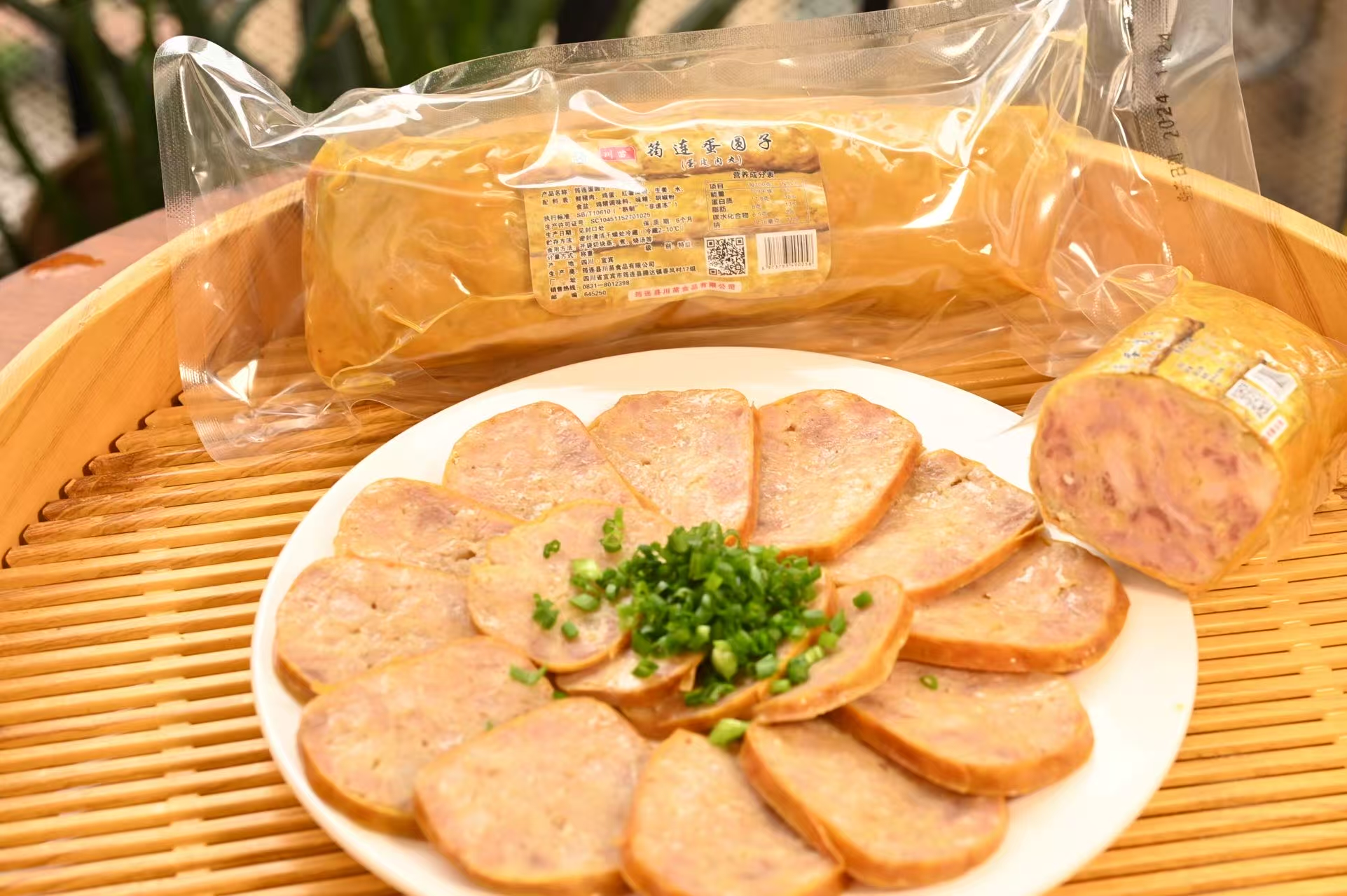 四川筠连手工蛋元子美味可口