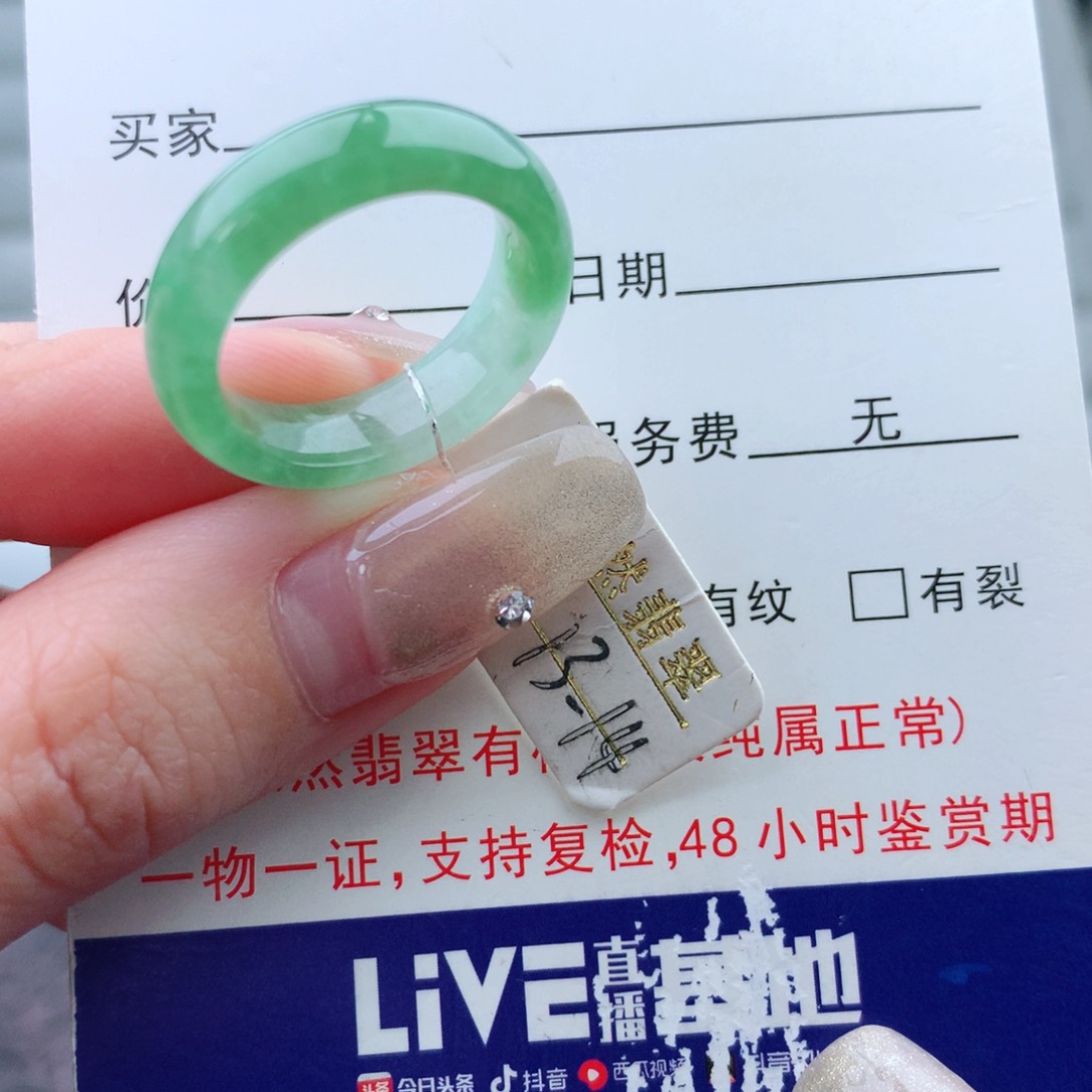 翡翠手链未镶嵌戒指