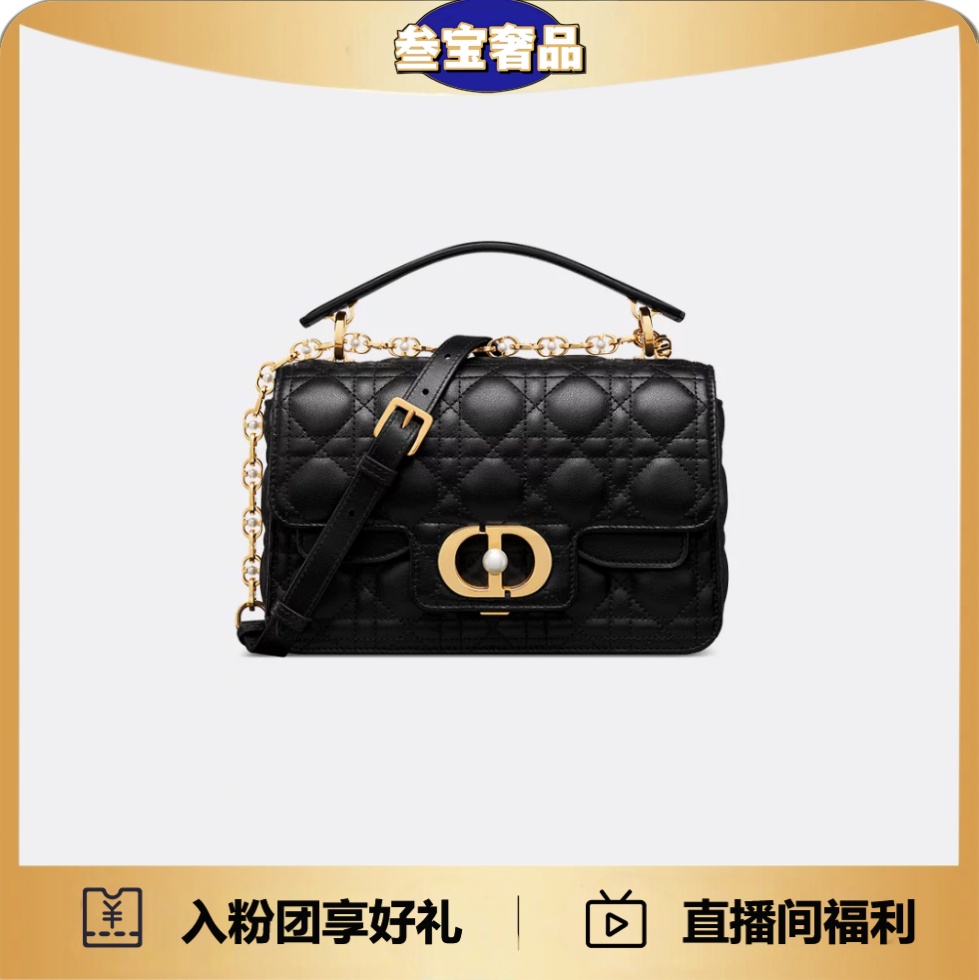 未使用 DIOR/迪奥 25票闲置新Dior jolie小号黑金斜挎包