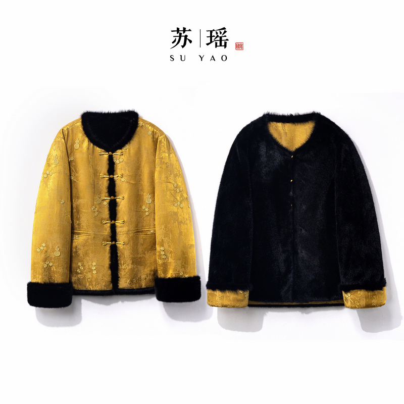 【梅韵金葫】2025新款原创新中式上衣女双面双穿水貂毛人丝提花外套