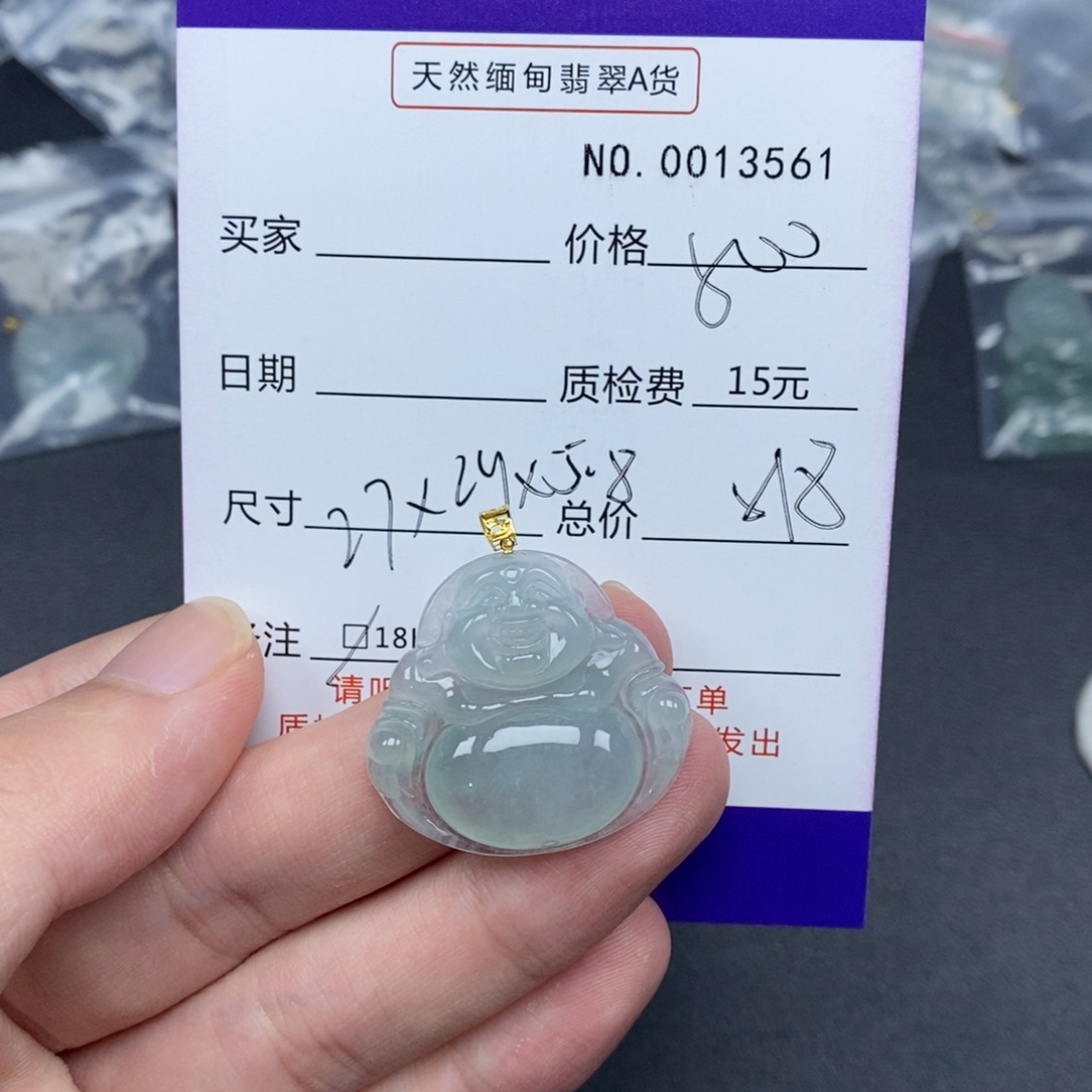 翡翠吊坠(不含链)18K金镶嵌
