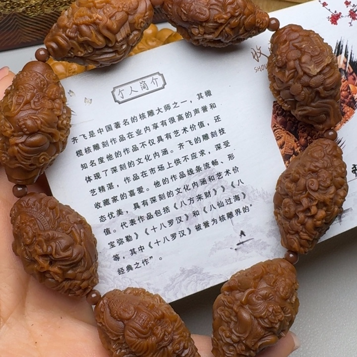 手串/手链橄榄核天上人间