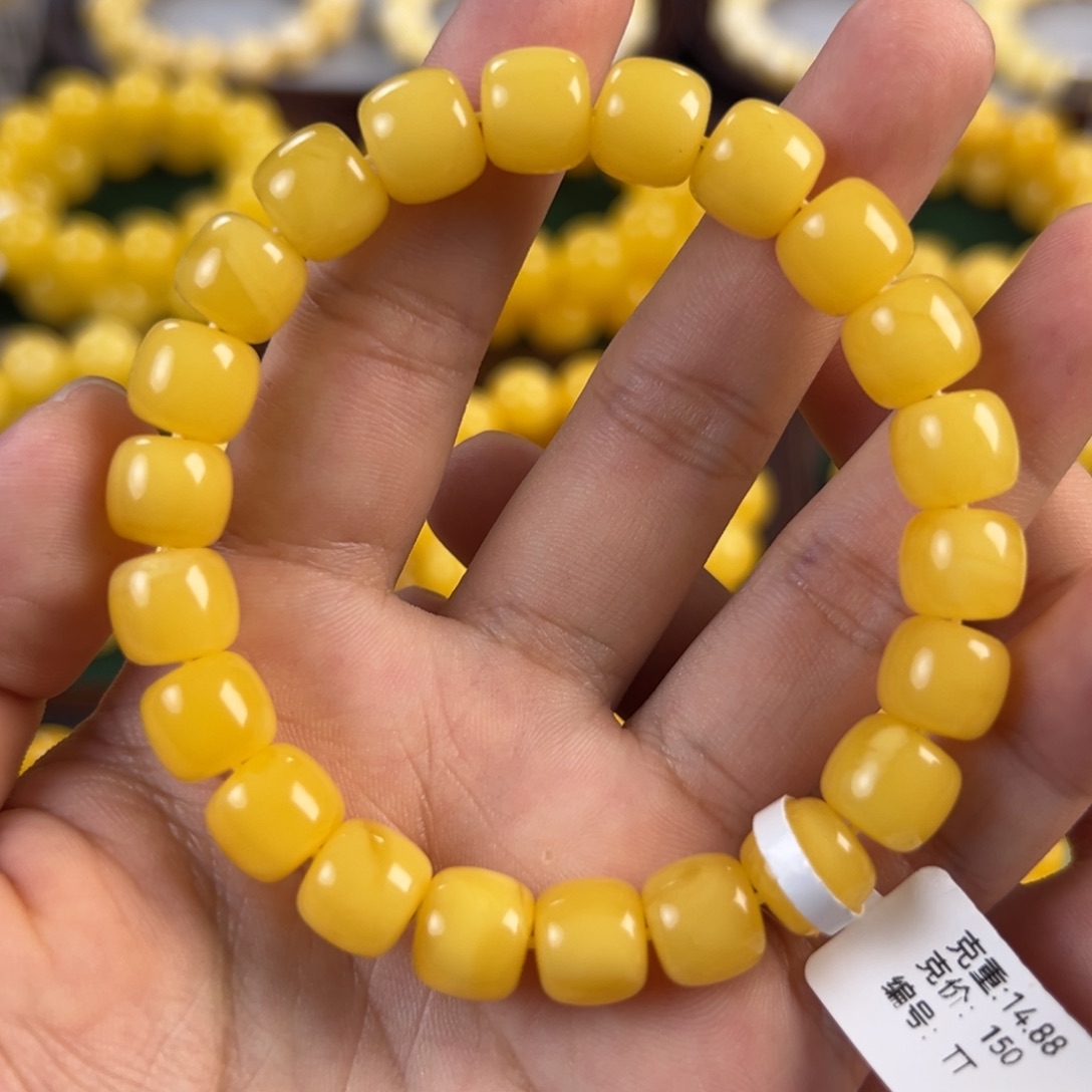 琥珀未镶嵌手链14.88g焦皮同料老型10mm tt