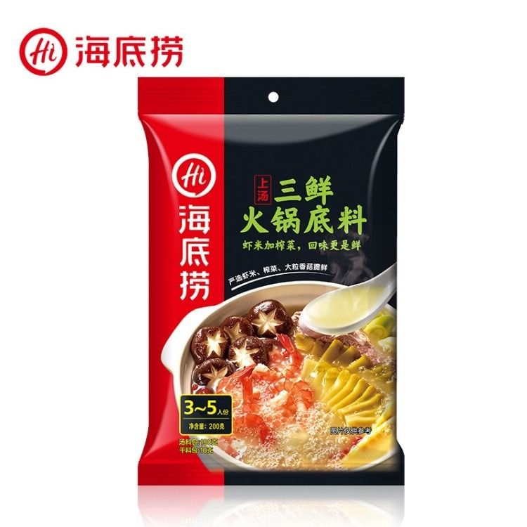 海底捞三鲜火锅底料200g/份