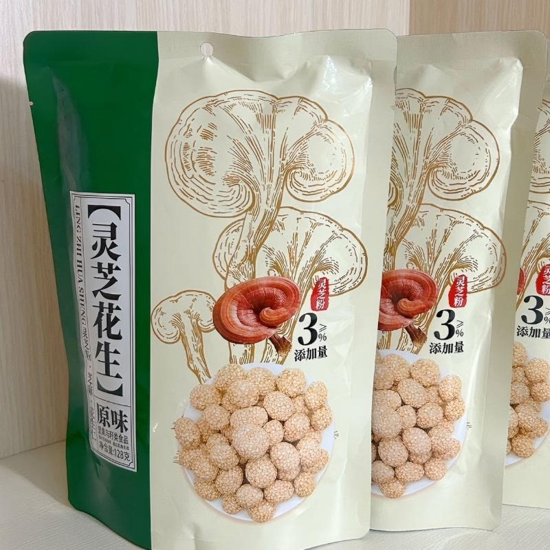 灵芝花生芝麻原味香酥花生口感酥脆解馋零食 休闲炒货128g