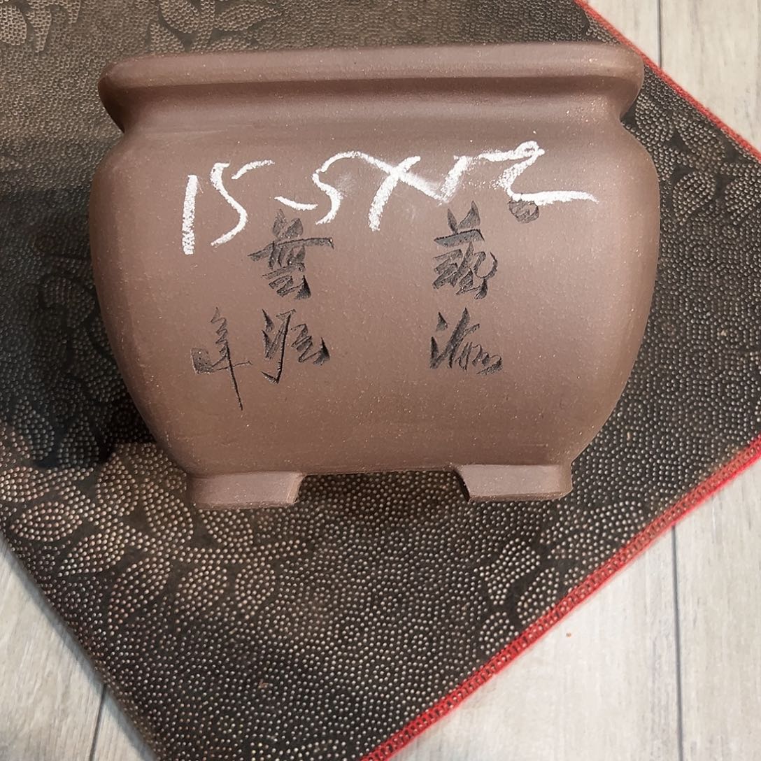 竹***康天心紫砂手工花盆