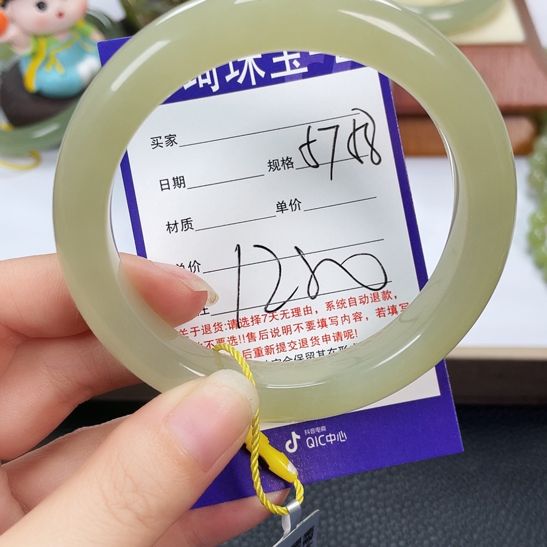 和田玉未镶嵌手镯