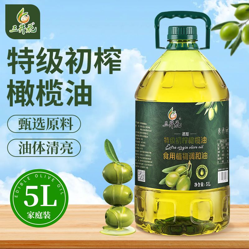 三井花添加特级初榨橄榄油植物调和油大桶家用炒菜凉拌食用油5L