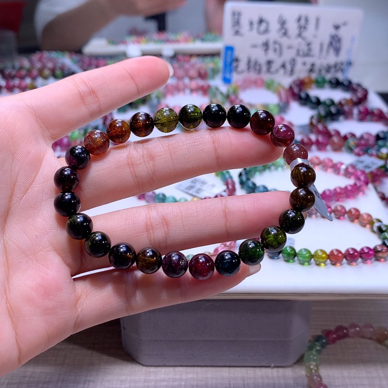 【闪购商品】碧玺手链未镶嵌碧玺