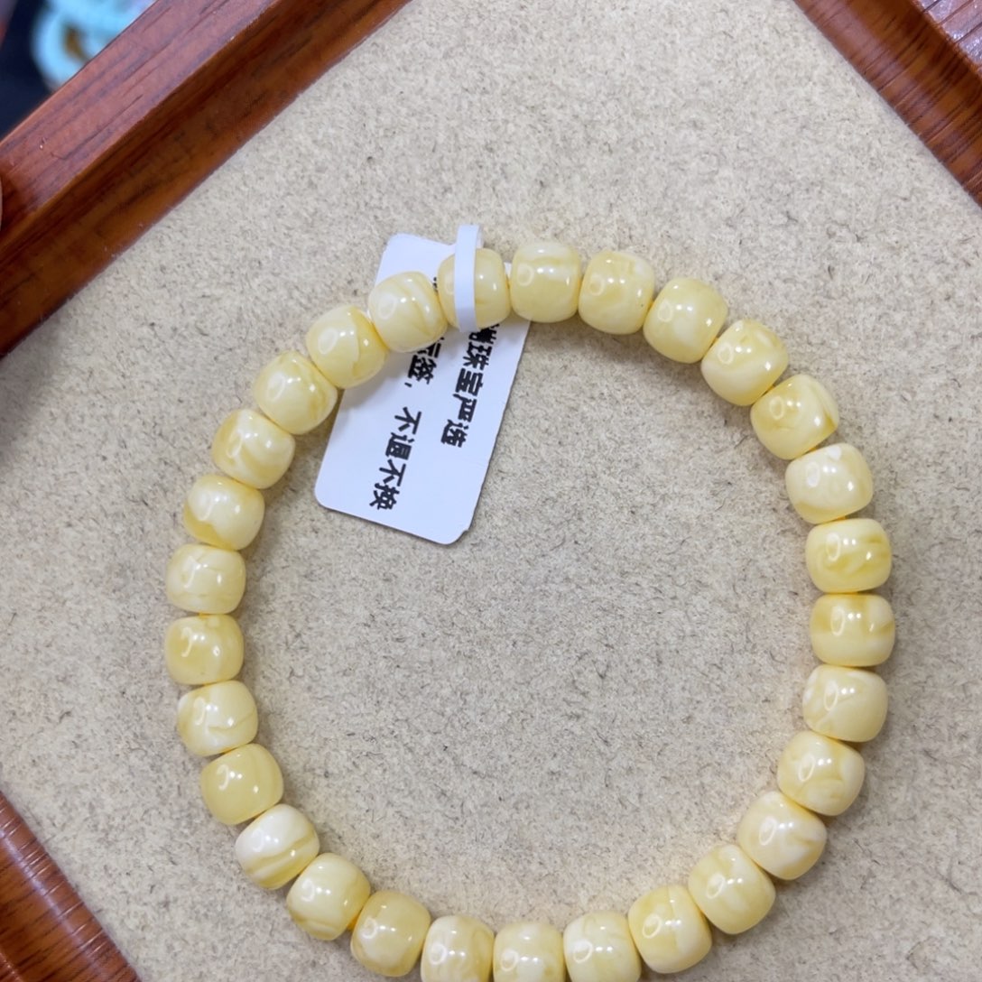 蜜蜡珠宝奇石未镶嵌7.6mm
