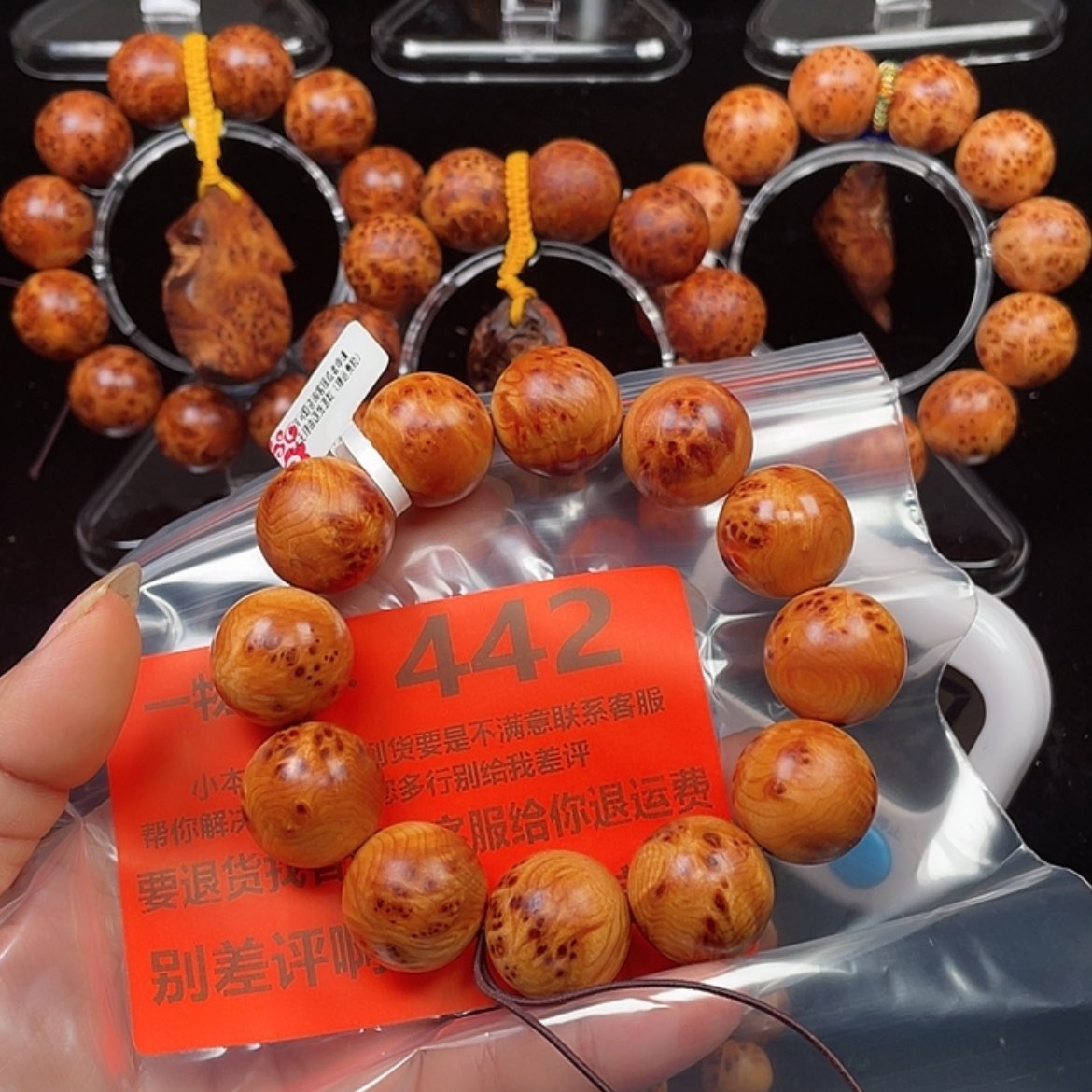 【闪购商品】柏木（崖柏）手串/手链老*人
