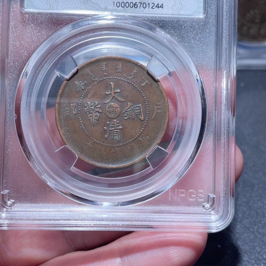 金属通古博今1111范范1244