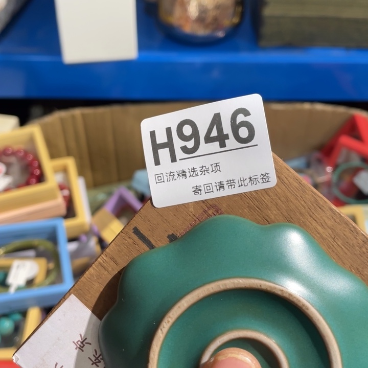 M***.陶瓷定向闪购链接