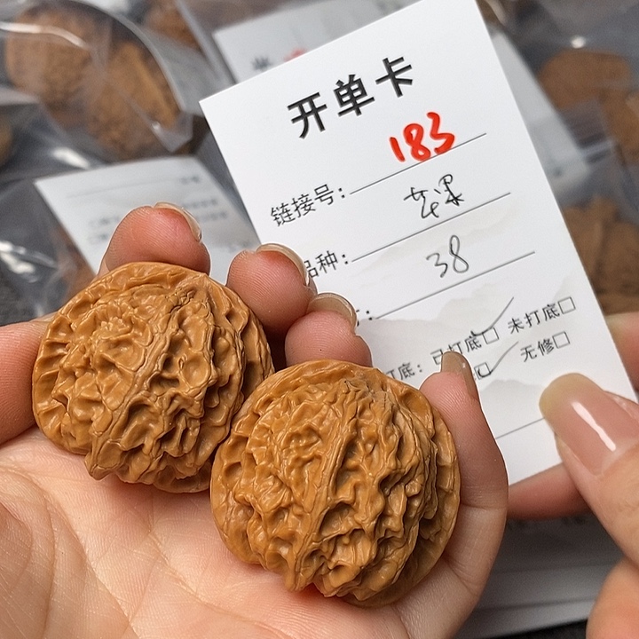 文玩核桃把件183哈哈哈