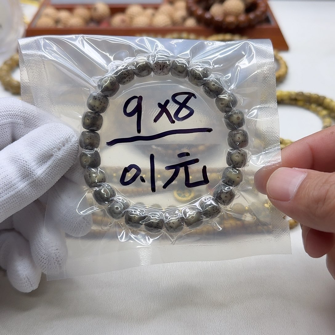 星月菩提吊坠1福利石玉星月9左右桶单圈
