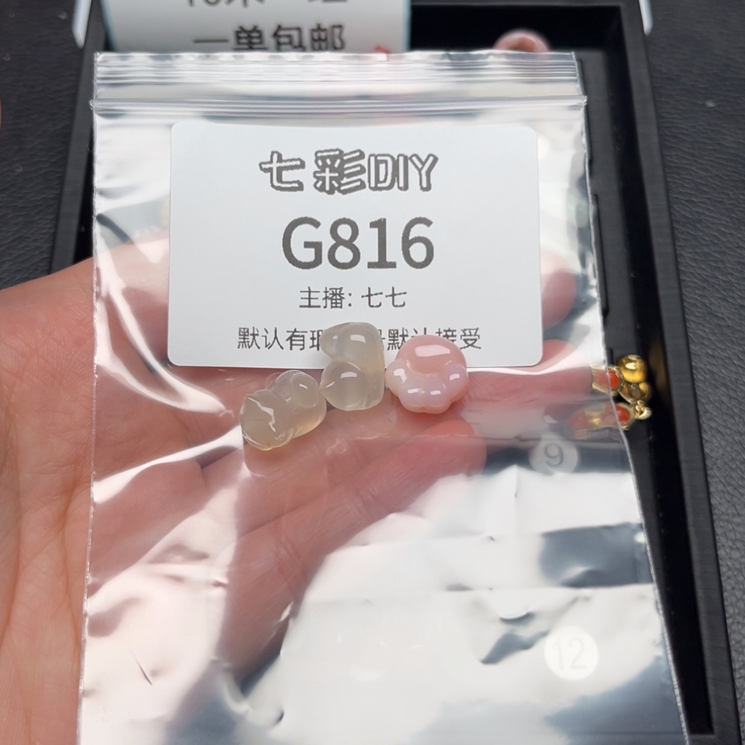 玛瑙/玉髓颈饰合金丫****3