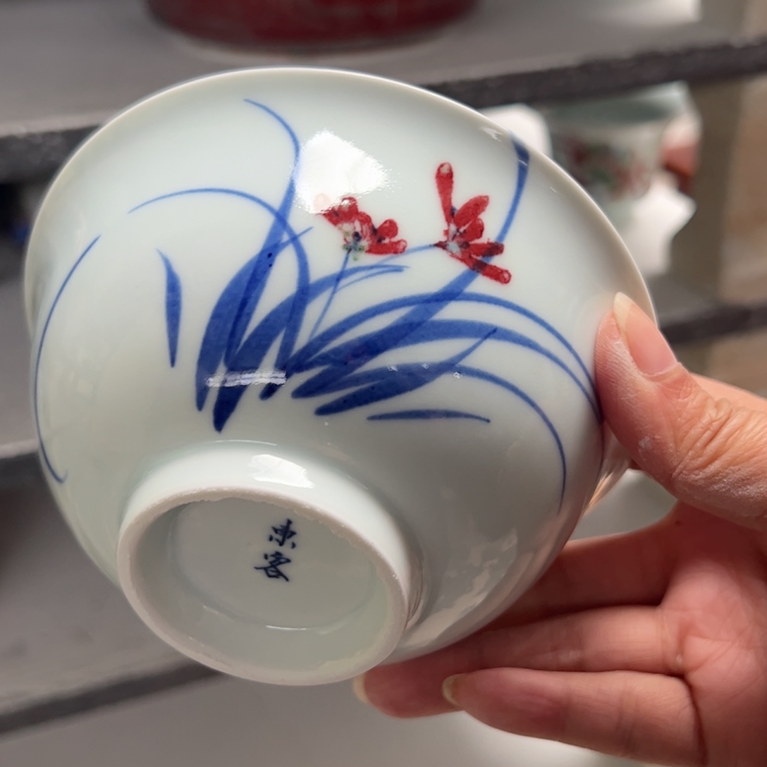 杯原矿青花釉里红瓷器