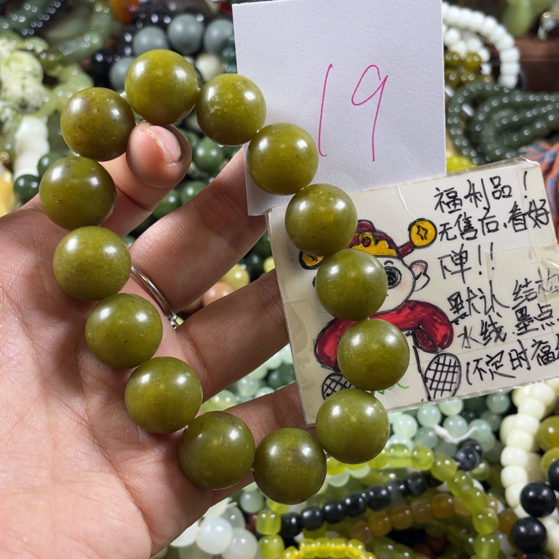 未镶嵌蛇纹石玉手串
