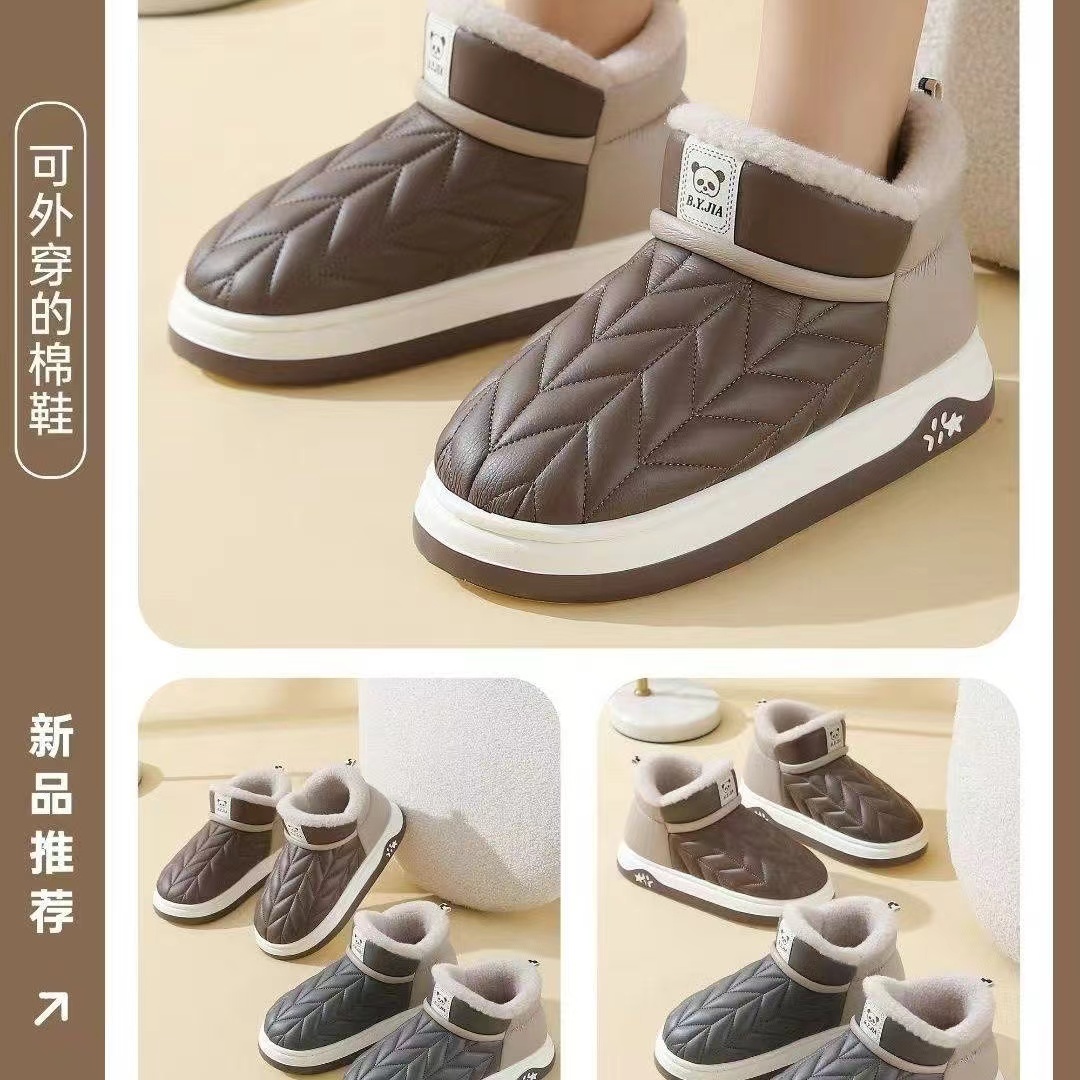直播间款式颜色防滑厚保暖软棉鞋