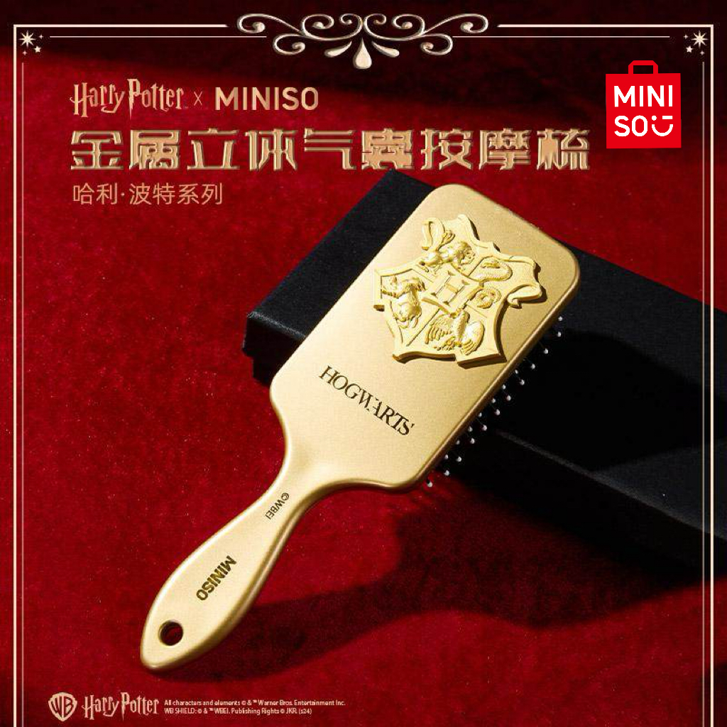 【名创优品】哈利·波特系列周边金属立体气囊按摩梳家用送礼同款