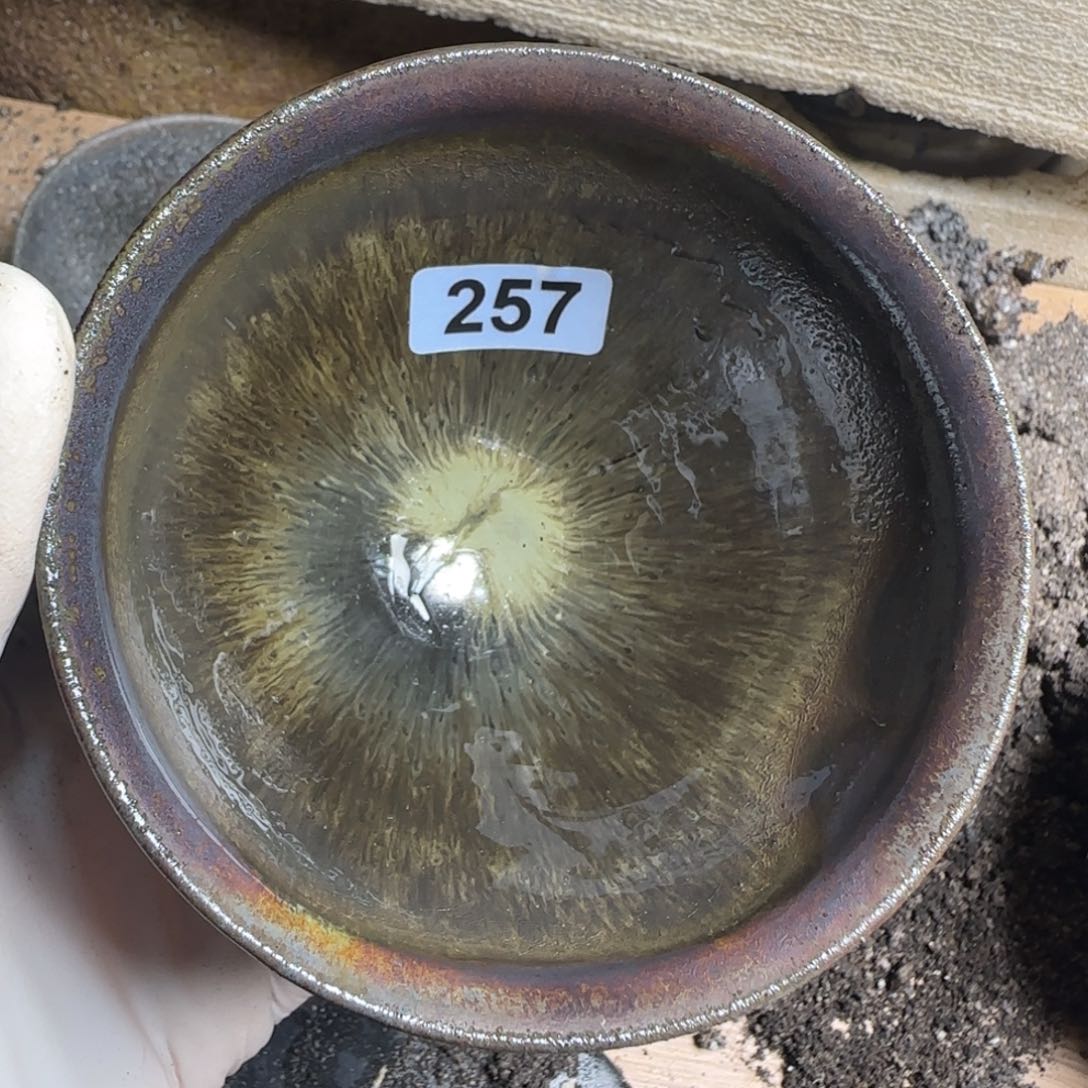 茶盏柴烧建盏闪购链接257