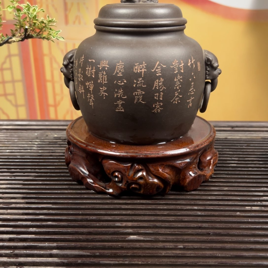 紫砂茶壶紫砂壶紫砂泥