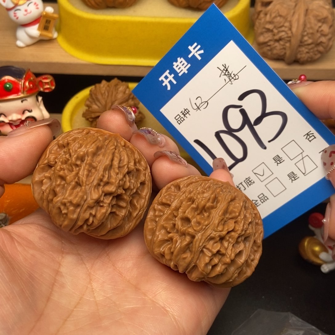 桃核吊坠核桃四座楼狮子头