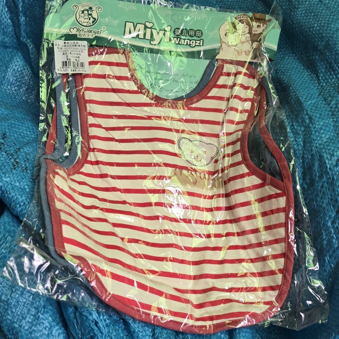 婴儿围嘴围兜四季适用口水巾大板小版随机