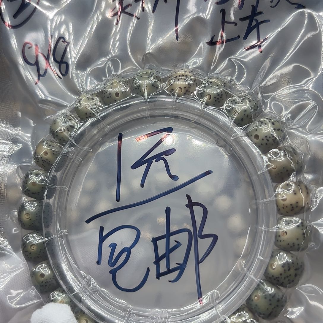 大****星月菩提手串第二条福利串