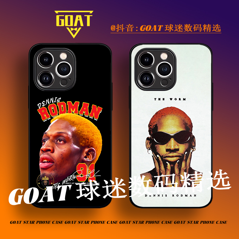 罗德曼NBA球星 全包玻璃硅胶手机壳【适用于苹果16华为OPPO小米VO】