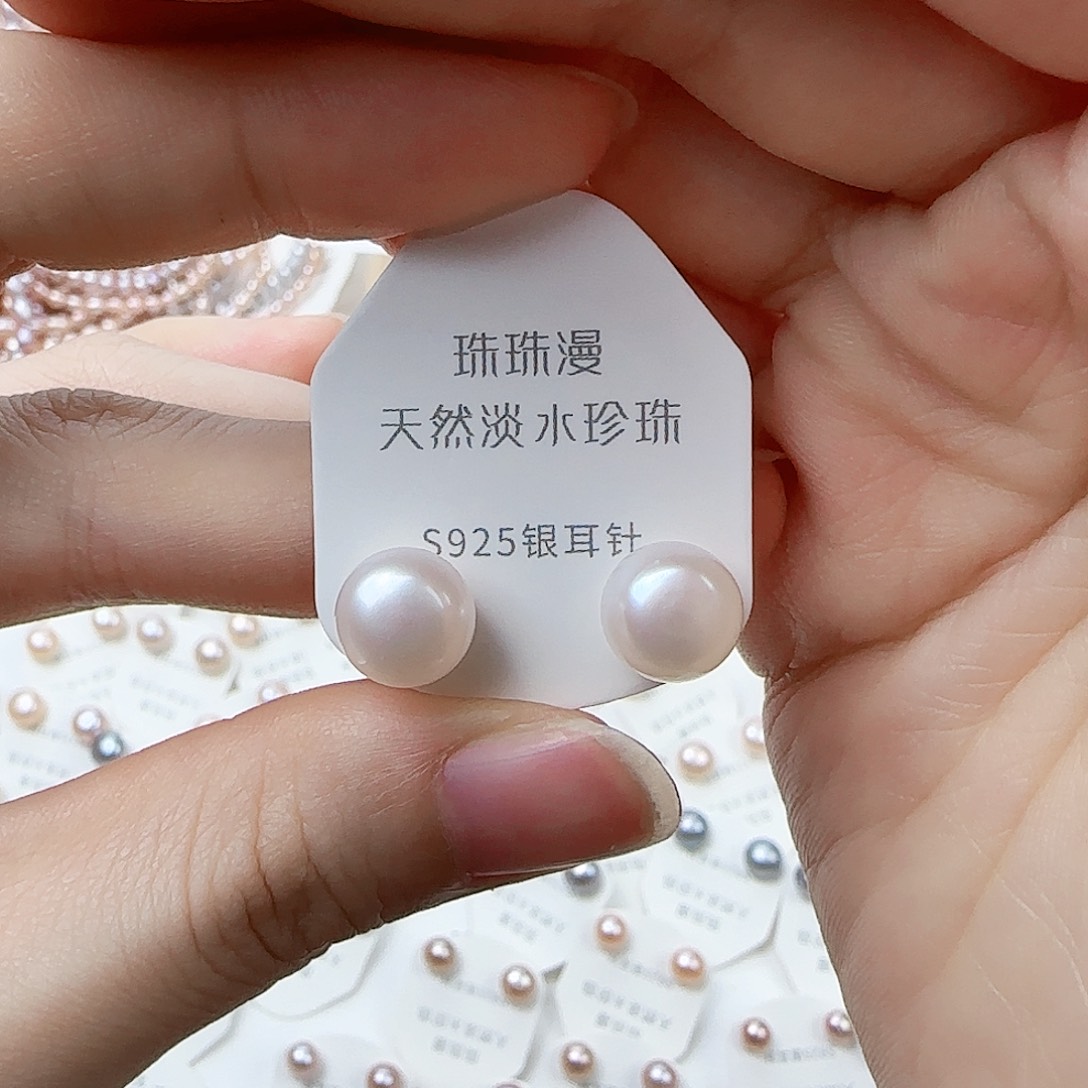 银S925镶嵌淡水珍珠珠宝奇石103微瑕