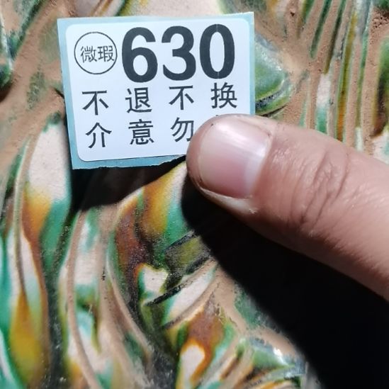 墨****摆件摆件摆件摆件