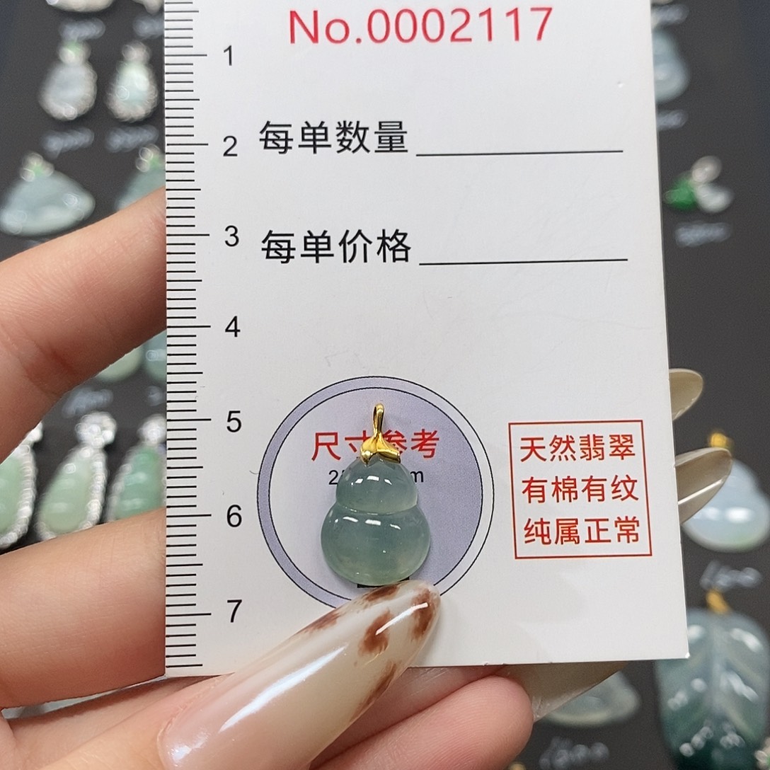 ****头翡翠18K金镶嵌颈饰