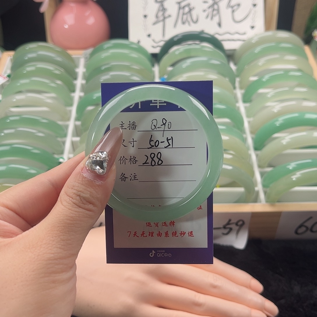 石英质玉手镯未镶嵌