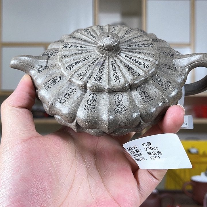 紫砂茶壶紫砂工艺厂