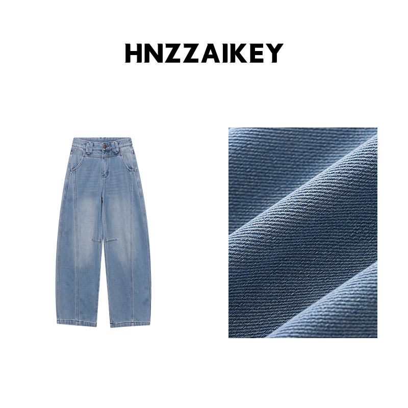 HNZZAIKEY 美式解构拼接高腰宽松阔腿拖地弯刀牛仔裤 MQ0961
