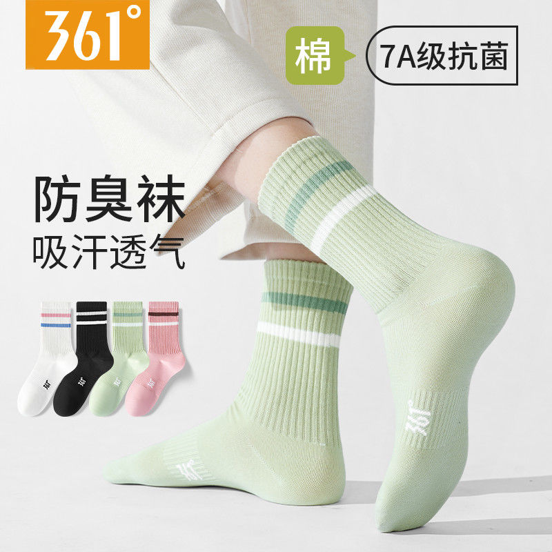 361°女袜薄款中筒袜秋季薄款女新疆棉袜透气吸汗时尚舒适亲肤棉袜