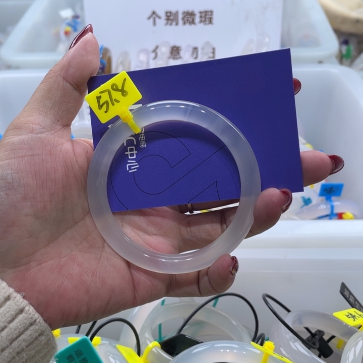 手镯玛瑙/玉髓未镶嵌